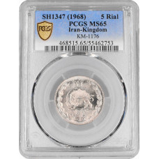 Persia 5 rials SH 1347 (1968), NGC MS65, "Mohammad Reza Pahlavi (1943 - 1979)" Pop 2/1