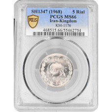 Persia 5 rials SH 1347 (1968), NGC MS66, "Mohammad Reza Pahlavi (1943 - 1979)" Top Pop 1/0