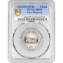 Persia 5 rials MS 2535 (1976), NGC MS65, "50th Anniversary - Pahlavi Rule" Pop 2/1
