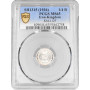Persia 1/4 rial SH 1315 (1936), PCGS MS65, "Reza Shah Pahlavi (1931 - 1942)" Pop 5/1