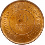 Бразилия 40 рейсов 1897 г., UNC, "Первая Республика (1889 - 1942)"