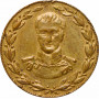 Аргентина бронзовый жетон 1910 г., UNC, "Столетие Аргентины (1810 - 1910)"