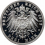 Saxony 3 mark 1912 E, PROOF ULTRA CAMEO, "Friedrich August III (1904 - 1918)"