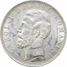 Romania 5 lei 1880 B, UNC, "King Carol I (1881 - 1914)" NAME NEAR RIM