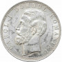 Romania 5 lei 1880 B, UNC, "King Carol I (1881 - 1914)" NAME NEAR RIM