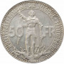 Belgium 50 francs 1935 French - Pos. A, UNC, "Railway Centennial" Coin Alignment