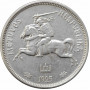 Lithuania 5 litai 1925, AU, "First Republic (1925 - 1938)" silver coin