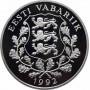 Estonia 10 krooni 1992, PROOF, "Olympische Spiele, Barcelona 1992-Segeln"