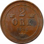 Швеция 2 эре 1896 г., UNC, "Король Оскар II (1873 - 1907)"