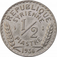 Сирия 1/2 пиастра 1936 г., UNC Det., "Французский протекторат (1921 - 1945)''