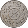 Сирия 1/2 пиастра 1936 г., UNC Det., "Французский протекторат (1921 - 1945)''