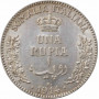 Italian Somaliland 1 rupia 1914 R, UNC, "Vittorio Emanuele III (1900 - 1946)"