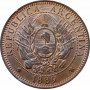 Аргентина 2 сентаво 1889 г., UNC, "Песо аргентинское (1881 - 1969)"
