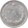 Иран 1/2 риала SH 1310 (1931 г.), UNC, "Шах Реза Пехлеви (1931 - 1942)"