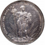 Швейцария 5 франков 1879 г., XF-AU, "Стрелковый фестиваль в Базеле"