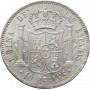 Spain 10 reals 1855, UNC Det. DAMAGED, "Queen Isabel II (1847 - 1864)" Barcelona