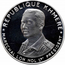 Камбоджа 10000 риелей 1974 г., PROOF, "Бюст президента Лон Нола"