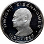 Рас-эль-Хайма (ОАЭ) 10 риялов 1970 г., PROOF, "Годовщина смерти Дуайта Эйзенхауэра"
