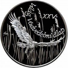 Hungary 500 forint 1988 BP, PROOF, "25th Anniversary - World Wildlife Fund"