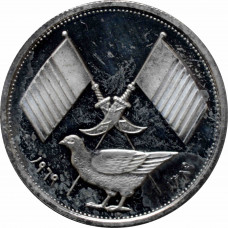 Аджман (ОАЭ) 1 риял AH 1389 (1969) г., PROOF, "Эмир Рашид бин Хумаид Аль-Нуайми III"