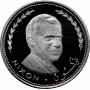 Фуджейра (ОАЭ) 2 риала AH 1389 (1970) г., PROOF, "Президент Ричард Никсон"