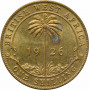 British West Africa 1 shilling 1926, UNC, "King George V (1910 - 1936)"