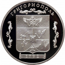 Transnistria 100 roubles 2002, PROOF, "Cities of Transnistria - Grigoriopol"