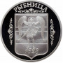 Transnistria 100 roubles 2007, PROOF, "Cities of Transnistria - Rybnitsa"