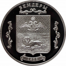Transnistria 100 roubles 2003, PROOF, "Cities of Transnistria - Bender"