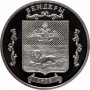Transnistrien 100 Rubel 2003, PROOF, "Städte Transnistriens - Bender"