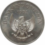 Индонезия 2000 рупий 1974 г., UNC, "Яванский тигр"