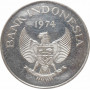 Индонезия 5000 рупий 1974 г., UNC, "Орангутан"