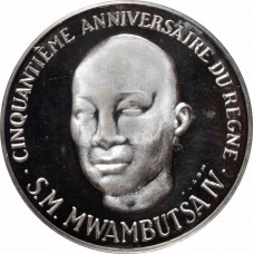 Бурунди 100 франков 1966 г., PROOFLIKE, "50 лет правления Мвамбутса IV"