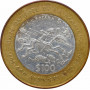 Mexico 100 pesos 2005, AU, "400th Anniversary - Don Quixote"