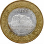 Mexico 100 pesos 2007, AU, "Federation 180th Anniv. - Tamaulipas"