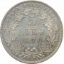 Папская область 5 лир 1870 г. R XXIV, AU, "Папа Пий IX (1846 - 1878)"