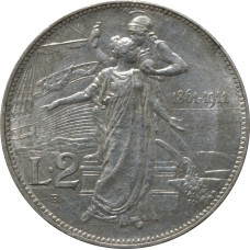Italy 2 lire 1911 R, AU, "50th Anniversary of the Kingdom" silver coin