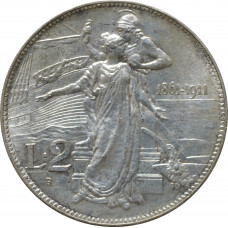 Italy 2 lire 1911 R, UNC, "50th Anniversary of the Kingdom" silver coin