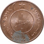 Сомали 1 чентезимо 1950 г., UNC, "Подопечная территория ООН под Италией (1950 - 1960)"