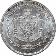 Montenegro 1 Perper 1914, UNC, "König Nikholas I (1910 - 1918)" Silbermünze