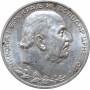 Montenegro 1 perper 1914, UNC, "King Nikholas I (1910 - 1918)" silver coin