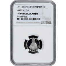 Шарджа (ОАЭ) 1 риял AH 1389 (1970 г.), NGC PF66 UC, "Мона Лиза"