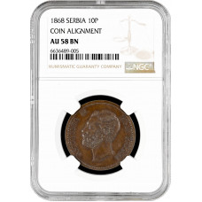 Сербия 10 пара 1868 г., NGC AU58 BN, "Князь Михаил Обренович III (1860 - 1868)"