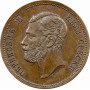 Сербия 10 пара 1868 г., NGC AU58 BN, "Князь Михаил Обренович III (1860 - 1868)"