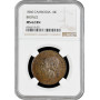 Камбоджа 10 сантимов 1860 г., NGC MS62 BN, "Король Нородом (1860 - 1904)"