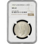 Южная Родезия 1/2 кроны 1937 г., NGC MS63, "Колония Великобритании (1932 - 1955)"