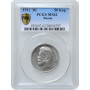 Russia 50 kopeks 1912 ЭБ, PCGS MS62, "Emperor Nicholas II (1894 - 1917)"