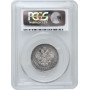 Russia 50 kopeks 1912 ЭБ, PCGS MS62, "Emperor Nicholas II (1894 - 1917)"