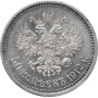 Russia 50 kopeks 1912 ЭБ, PCGS MS62, "Emperor Nicholas II (1894 - 1917)"