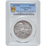 Russia 1 rouble 1913 ВС, PCGS MS62, "300th Annivю of the Romanov Dynasty"